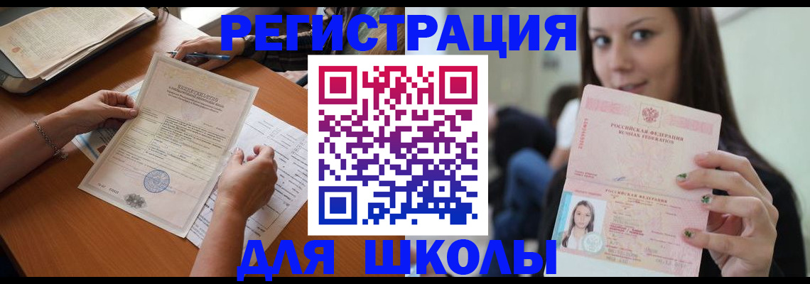 пропишу в квартире в Новомичуринске